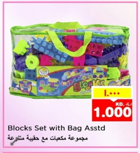 المدرسة و القرطاسية in نستو هايبر ماركت, الكويت Offers - الكويت available at نستو هايبر ماركت in الكويت - محافظة الأحمدي