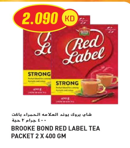 شاى و قهوة in جراند هايبر, الكويت Offers - الكويت رد ليبل available at جراند هايبر in الكويت - محافظة الأحمدي