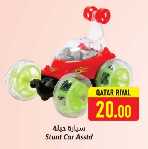available at دانة هايبرماركت in قطر - الدوحة