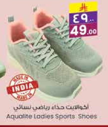 حذاء in ستي فلاور, المملكة العربية السعودية Offers - المملكة العربية السعودية available at ستي فلاور in مملكة العربية السعودية, السعودية, سعودية - الرياض