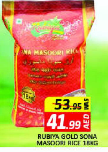 Rice in Mango Hypermarket LLC, UAE Offers - United Arab Emirates Masoori Rice available at Mango Hypermarket LLC in UAE - Dubai