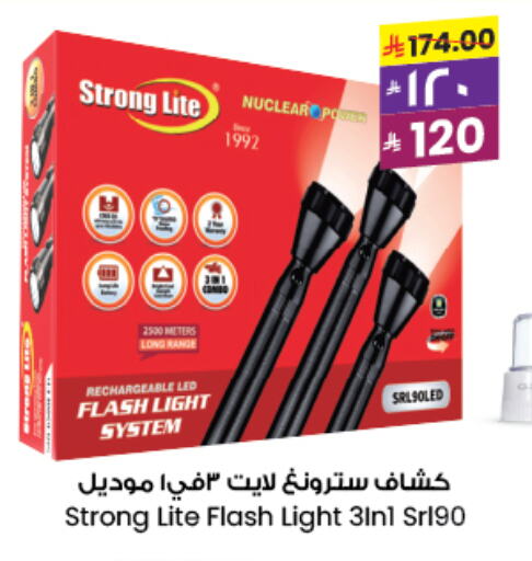 Lighting in City Flower, Saudi Arabia Offers - Saudi Arabia available at City Flower in KSA, Saudi Arabia, Saudi - Sakaka