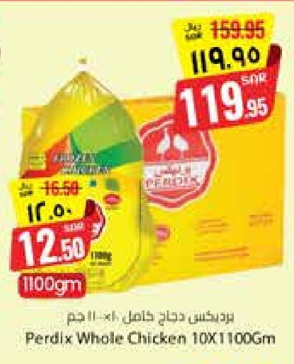دجاج كامل طازج available at ستي فلاور in مملكة العربية السعودية, السعودية, سعودية - سكاكا