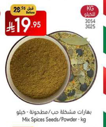 available at مانويل ماركت in مملكة العربية السعودية, السعودية, سعودية - جدة