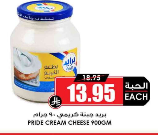 Cream Cheese available at Prime Supermarket in KSA, Saudi Arabia, Saudi - Al Majmaah