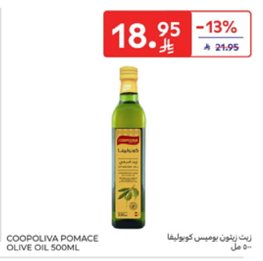 كوبوليفا زيت الزيتون available at كارفور in مملكة العربية السعودية, السعودية, سعودية - الخبر‎