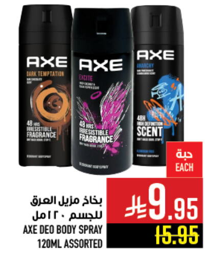 AXE available at Abraj Hypermarket in KSA, Saudi Arabia, Saudi - Mecca