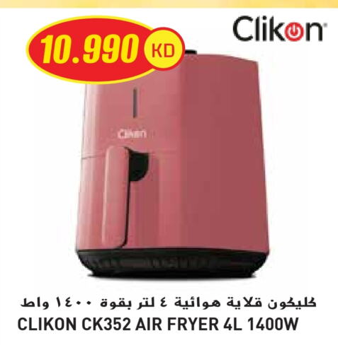 أدوات المطبخ in جراند هايبر, الكويت Offers - الكويت كليكون قلاية هوائية available at جراند هايبر in الكويت - محافظة الأحمدي