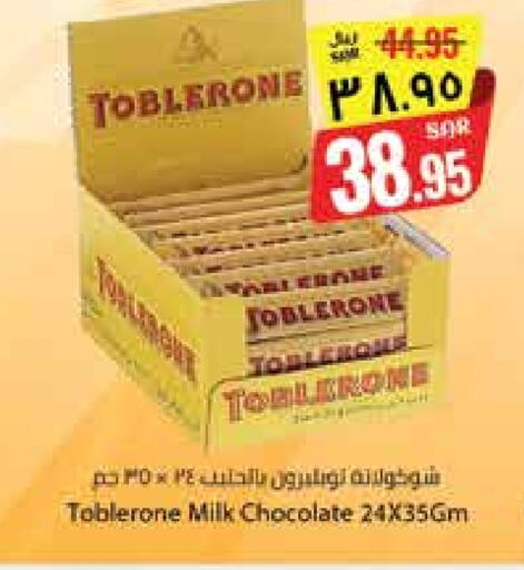 available at ستي فلاور in مملكة العربية السعودية, السعودية, سعودية - حائل‎
