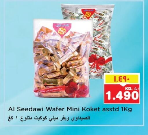 available at Nesto Hypermarkets in Kuwait - Kuwait City