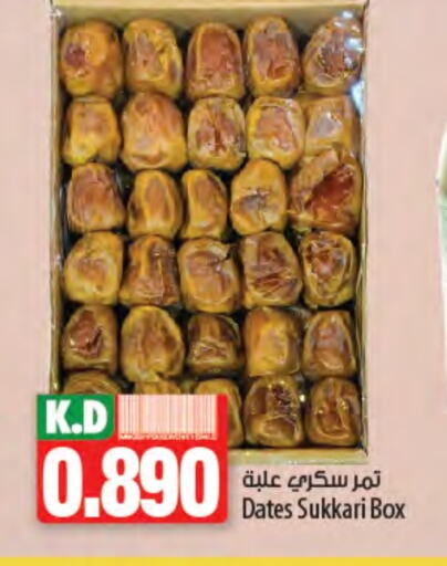 Mango available at Mango Hypermarket  in Kuwait - Kuwait City