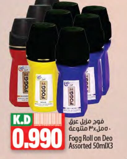 FOGG available at Mango Hypermarket  in Kuwait - Jahra Governorate
