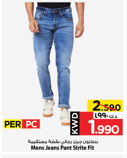 ملابس رجالية in مارك & سايف, الكويت Offers - الكويت available at مارك & سايف in الكويت - محافظة الأحمدي
