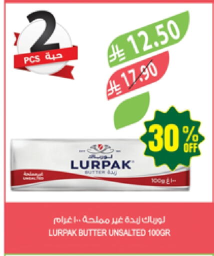 Butter in Farm , Saudi Arabia Offers - Saudi Arabia LURPAK available at Farm in KSA, Saudi Arabia, Saudi - Najran