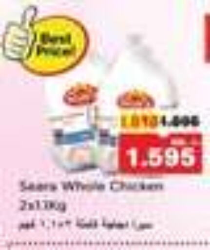دجاج كامل طازج available at نستو هايبر ماركت in الكويت - محافظة الأحمدي