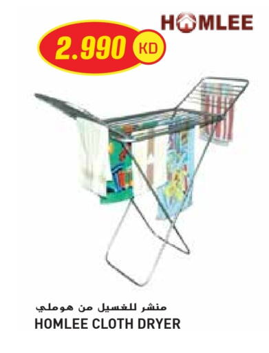 available at جراند هايبر in الكويت - محافظة الجهراء