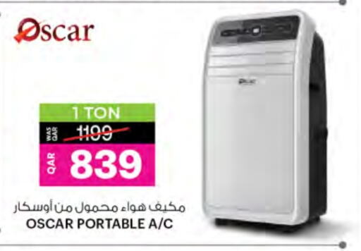 أوسكار مكيف الهواء available at أنصار جاليري in قطر - الشحانية