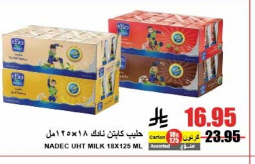 NADEC Long Life / UHT Milk available at A Market in KSA, Saudi Arabia, Saudi - Riyadh