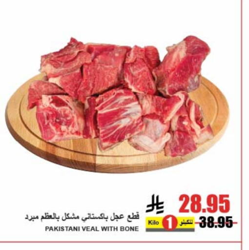 Veal available at A Market in KSA, Saudi Arabia, Saudi - Riyadh