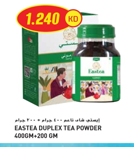 Tea Powder available at Grand Hyper in Kuwait - Jahra Governorate