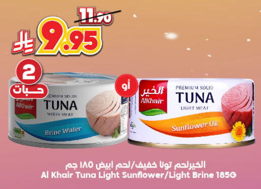 Canned & Packeted in Dukan, Saudi Arabia Offers - Saudi Arabia Tuna - Canned available at Dukan in KSA, Saudi Arabia, Saudi - Ta'if