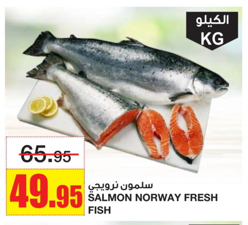 available at أسواق السدحان in مملكة العربية السعودية, السعودية, سعودية - الرياض