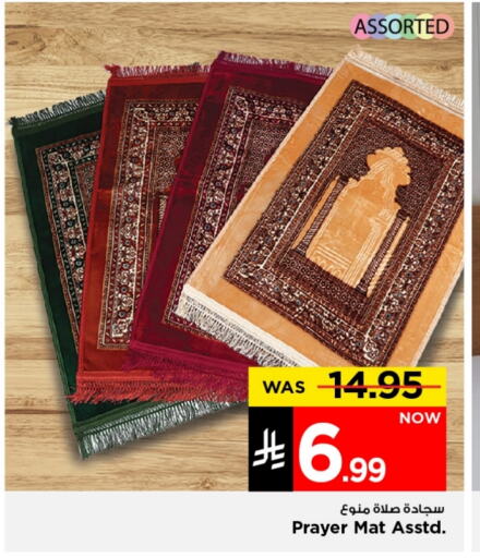 available at Mark & Save in KSA, Saudi Arabia, Saudi - Riyadh