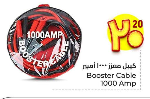 العناية بالسيارة in هايبر الوفاء, المملكة العربية السعودية Offers - المملكة العربية السعودية available at هايبر الوفاء in مملكة العربية السعودية, السعودية, سعودية - مكة المكرمة