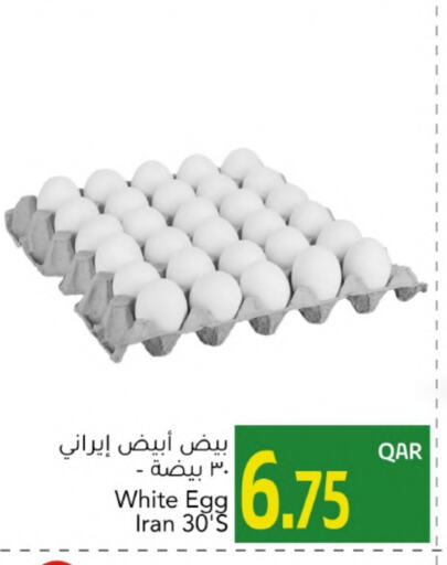 available at جلف فود سنتر in قطر - أم صلال