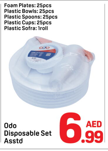 Plates available at Day to Day Department Store in UAE - Dubai