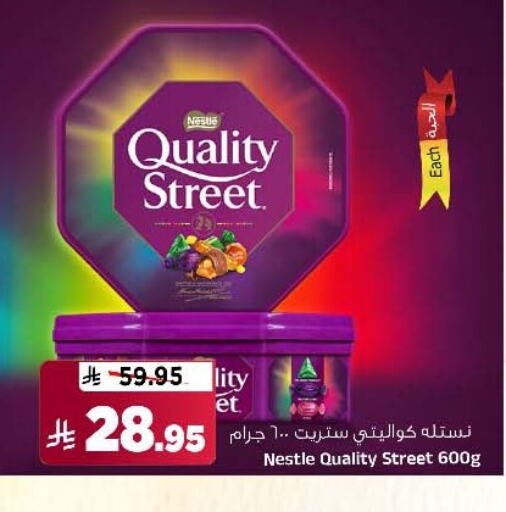 QUALITY STREET available at Al Madina Hypermarket in KSA, Saudi Arabia, Saudi - Riyadh