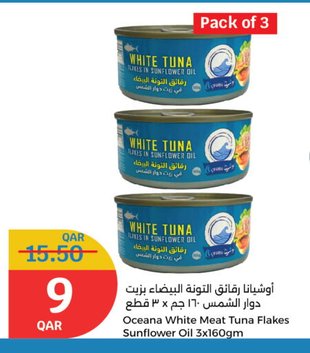 Canned & Packeted in City Hypermarket, Qatar Offers - Qatar Tuna - Canned available at City Hypermarket in Qatar - Al Rayyan