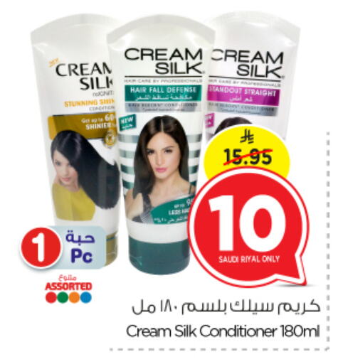 CREAM SILK Shampoo / Conditioner available at Nesto in KSA, Saudi Arabia, Saudi - Al Hasa