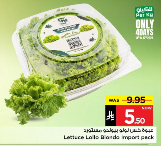 Fresh Vegetables in Mark & Save, Saudi Arabia Offers - Saudi Arabia Lettuce available at Mark & Save in KSA, Saudi Arabia, Saudi - Al Hasa