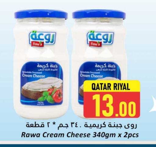 جبنة كريمية available at دانة هايبرماركت in قطر - الخور