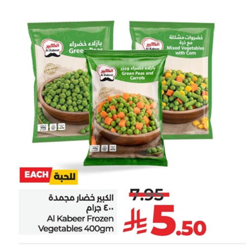 Peas available at LULU Hypermarket in KSA, Saudi Arabia, Saudi - Al Khobar