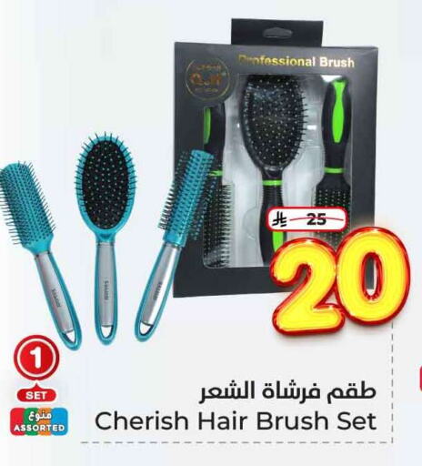العناية بالشعر in هايبر الوفاء, المملكة العربية السعودية Offers - المملكة العربية السعودية اكسسوارات شعر available at هايبر الوفاء in مملكة العربية السعودية, السعودية, سعودية - الرياض
