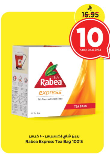 RABEA Tea Bags available at Nesto in KSA, Saudi Arabia, Saudi - Riyadh
