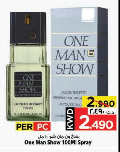 ONE MAN SHOW available at Mark & Save in Kuwait - Kuwait City