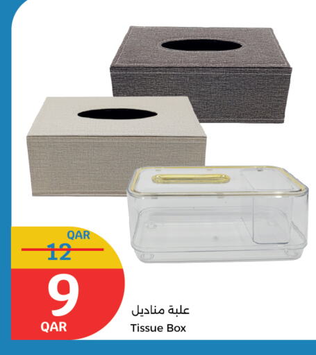 available at سيتي هايبرماركت in قطر - الدوحة