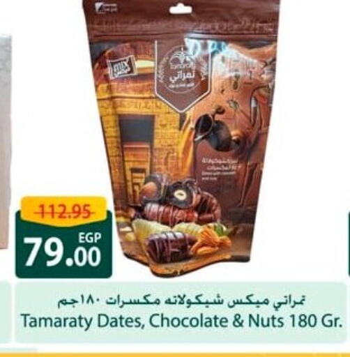 Chocolates & Candies in Spinneys , Egypt Offers - Egypt available at Spinneys in Egypt - Cairo
