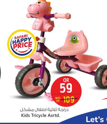 available at سفاري هايبر ماركت in قطر - الخور