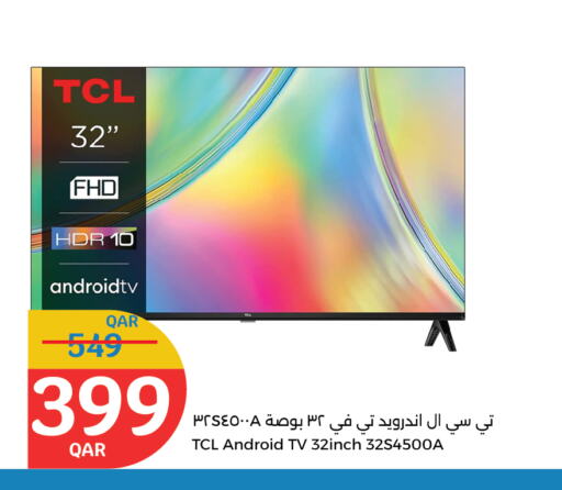 available at سيتي هايبرماركت in قطر - الدوحة