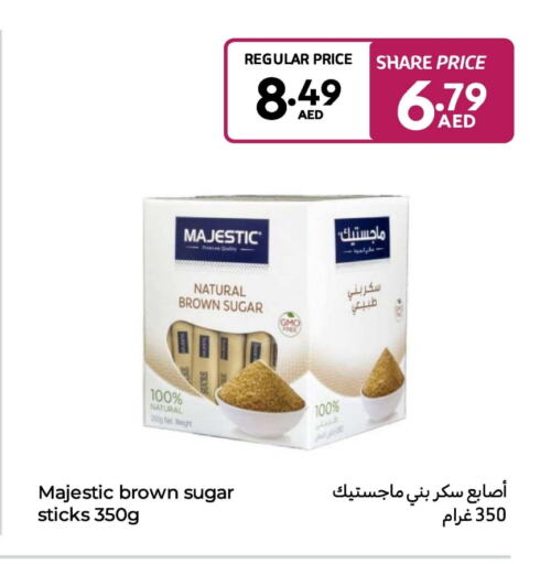 available at كارفور in الإمارات العربية المتحدة , الامارات - ٱلْعَيْن‎