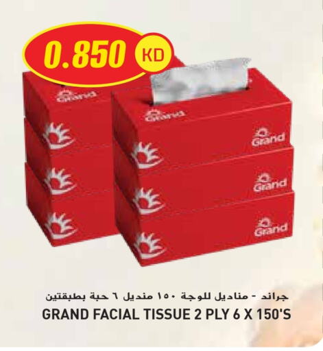 Facial Tissue in Grand Hyper, Kuwait Offers - Kuwait available at Grand Hyper in Kuwait - Jahra Governorate
