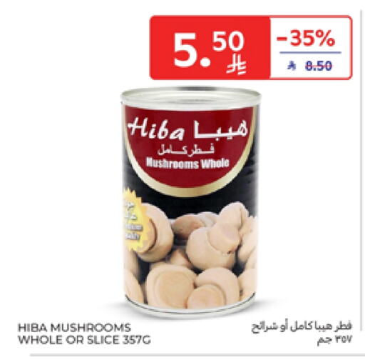 HIBA available at Carrefour in KSA, Saudi Arabia, Saudi - Sakaka