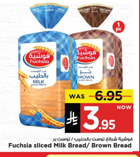 Bread & Buns in Mark & Save, Saudi Arabia Offers - Saudi Arabia available at Mark & Save in KSA, Saudi Arabia, Saudi - Al Khobar