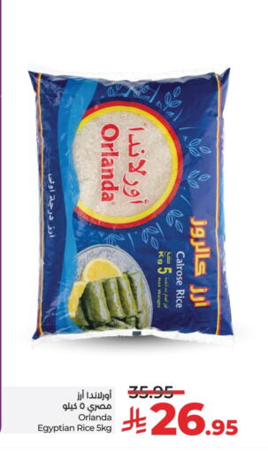 Orlanda Calrose Rice available at LULU Hypermarket in KSA, Saudi Arabia, Saudi - Hail