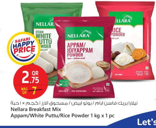 طحين ولوازم خبز in سفاري هايبر ماركت, قطر Offers - قطر طحين الأرز available at سفاري هايبر ماركت in قطر - الخور