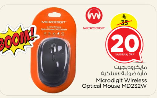 Accessories - Electronics in Nesto, Saudi Arabia Offers - Saudi Arabia MICRODIGIT Keyboard / Mouse available at Nesto in KSA, Saudi Arabia, Saudi - Al Hasa